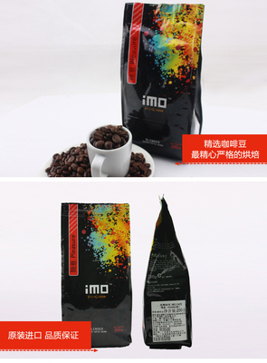 Aluminum Foil / Polyester Metalized Heat Sealing Printing Packaging Coffee Bags With Valve