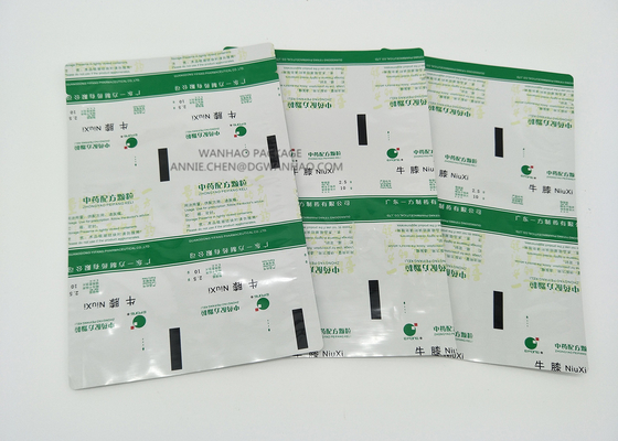 Food Grade Material Custom Printing Good Barrier Aluminum Foil bag for Medical Pharmaceuticals Packaging