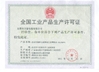China Dongguan wanhao package co., LTD zertifizierungen